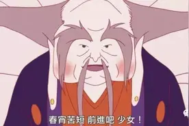 相逢自是有缘——《春宵苦短，少女前进吧》图片