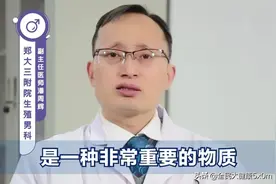 男人的精液是什么味道？图片