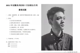 2022届安徽省一模优秀试卷图片