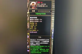 天龙怀旧：连做两件八星衣服，但都没有血上限，是一种什么感觉？图片