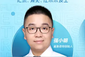 对话未来商业 | 专访鲨鱼菲特强小明：鸡胸肉和低脂粗粮撑起千亿赛道 只因抓住Z世代的“健康焦虑”图片