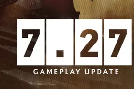 DOTA2 物品进化论：压缩属性、削强补弱、整齐划一图片