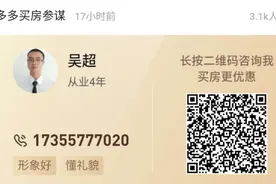 楼王谢霆锋，19岁开始赚钱买房图片
