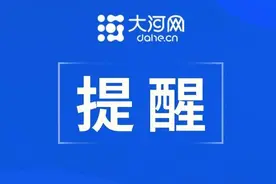速看！荥阳市全员核酸检测地点公布图片