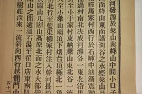 莱阳河，作者：王东超图片