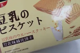 量大还吃不腻的4款零食，越嚼越有味道，根本停不下来！图片