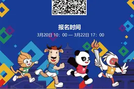 2021西安马拉松将于4月17日举行，今日开始报名→图片