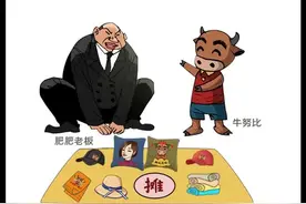 生命中的12个贵人图片