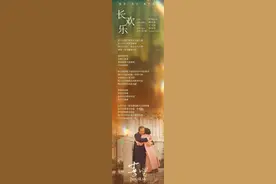 《喜宝》曝原声插曲《长欢乐》“小邓丽君”朗嘎拉姆柔情献唱图片