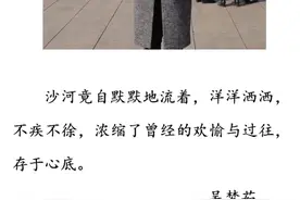 淌过心灵的小河图片
