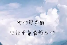 关于青春的句子——1.2.3图片