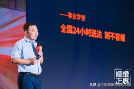 搅局者"修橙正裹"：重新定义零担快运图片