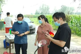 【领导动态】图片