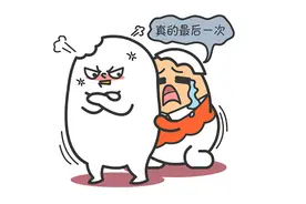 这三个星座，也太容易被抛弃了图片