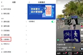 抖音发布银龄社会责任报告：银发族最爱拍舞蹈、亲子萌娃视频图片