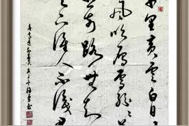 莫愁前路无知己，天下谁人不识君！千古佳句古今传颂图片
