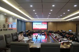 袁哲明同志指导天元公安分局党委班子民主生活会图片