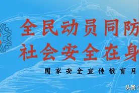 不轻视、不恐艾，人人知艾防艾，社会安全在身边图片