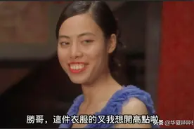 扮丑17年，龅牙珍本是大美女，表白被拒，告别星爷自断前程图片