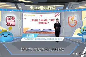 “8天54笔转账，我的钱还能要回来吗？”图片