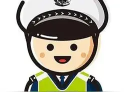 驾驶证丢了怎么办？补办攻略看这里！图片