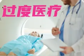 农村医保又到缴费季，增加补贴和报销比例，不如严厉惩处过度医疗图片