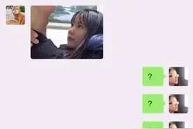 怎么假装自己有男朋友？图片