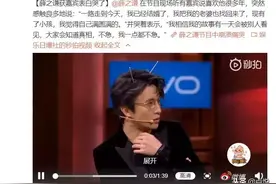 陈羽凡吸毒，李雨桐实锤薛之谦出轨李小璐：吃瓜盛宴让你读懂爱图片