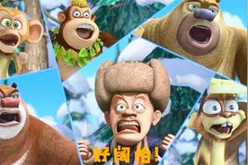 熊出没五大灵异事件，广告牌莫名消失，真的只是制作纰漏？视频封面