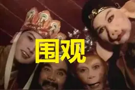 相声“砸挂”砸出的祸图片