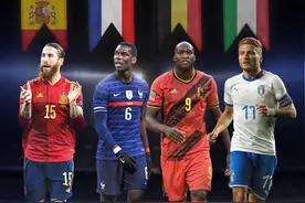 欧国联4强出炉！3大世界杯冠军+世界第1，明年10月争冠图片