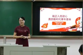 宁德职业技术学院：端正入党初心 勇担新时代青年使命 | 陈群校长为学生上党课图片