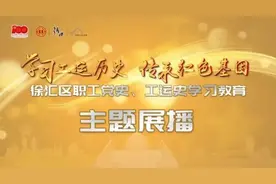 主题展播 | 瞿秋白： “五卅运动”中的人民喉舌图片