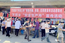 “安全生产月”启动！云霄云陵、下河这样强宣传、除隐患、筑防线图片