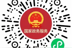 南京疾控紧急提醒！两城旅居史人员立刻报备！图片