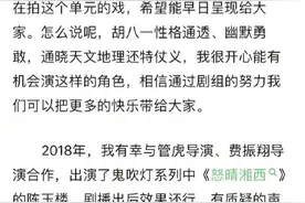 潘粤明为胖道歉，与年轻时照片对比图片