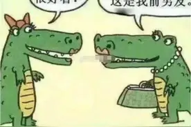 晚上，和女友一块打LOL（搞笑段子）图片