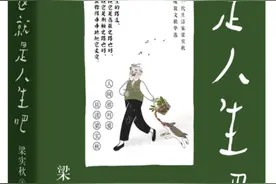 【图书推荐】 于谦：人间烟火图片