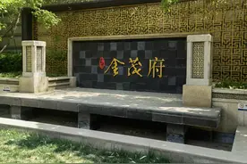 望京金茂府图片
