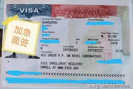 知识科普：解读美国签证页上那一串NIE开头的英文是什么意思图片