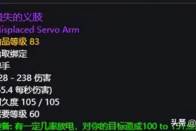 魔兽怀旧服：NAXX一开先别急着进本受罪，你还可先赚上一笔图片