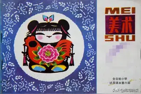 画出童年一片美好！7080后的小学美术里能看到曾经的多彩少年吗？图片