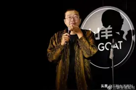脱口秀热潮：“冒犯”源于反思图片
