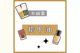 超热门口碑指甲油品牌合集，好用不踩雷！ ​图片