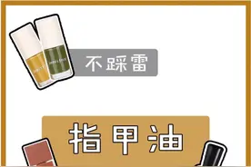 超热门口碑指甲油品牌合集，好用不踩雷！ ​图片
