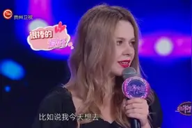 俄罗斯美女想嫁中国人，登台惊艳全场，男嘉宾主动告白，最终牵手图片