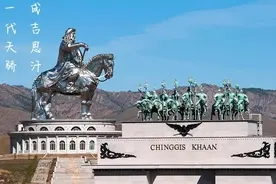 蒙古帝国开国君主“成吉思汗”会是一个什么样的人呢？图片