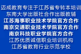南京理工大学紫金学院或将转设为民办「金陵理工学院」图片