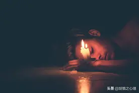 最危险的关系，是没有边界图片
