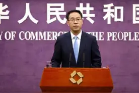 三文鱼等进口海鲜会被一禁了之吗？商务部回应图片